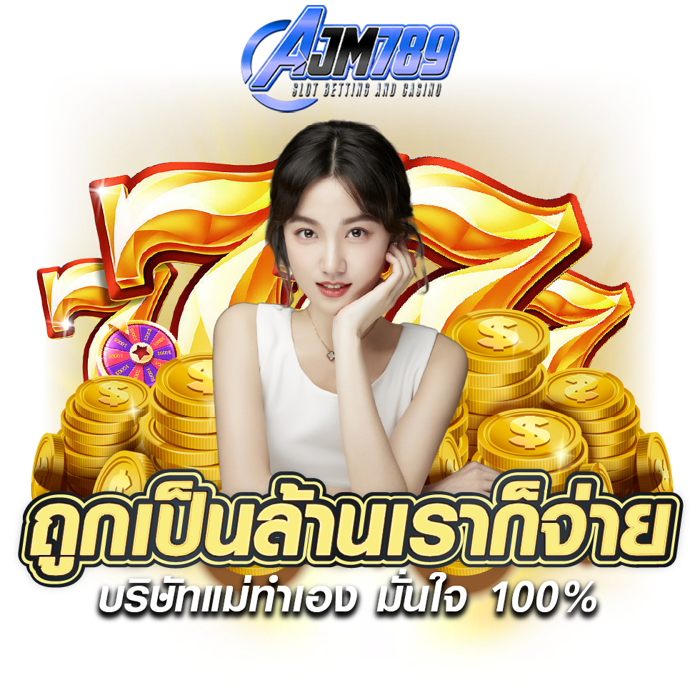 ajm789 com